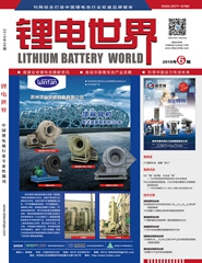 《鋰電世界》2019年6期