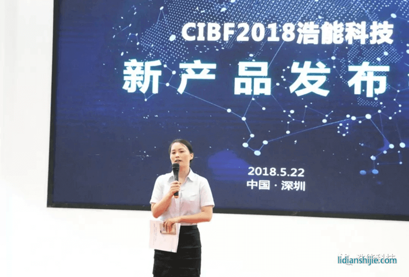  浩能科技總經理吳娟