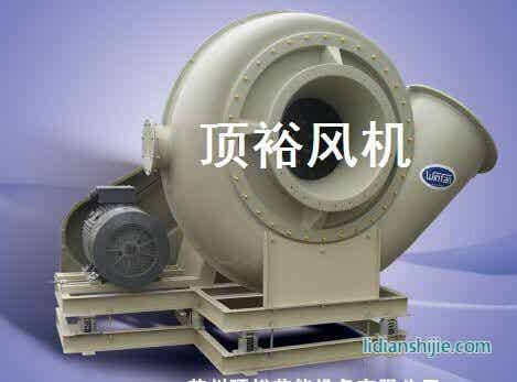 VOC玻璃鋼風(fēng)機(jī)