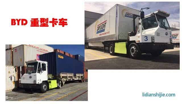 比亞迪電動重型卡車