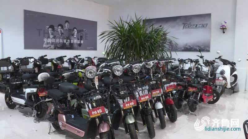 電動(dòng)自行車