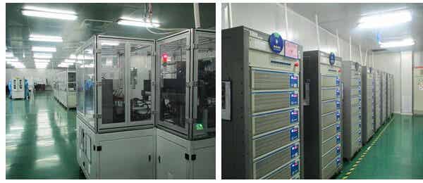 四川劍興鋰電池有限公司