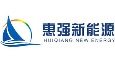惠強(qiáng)新能源