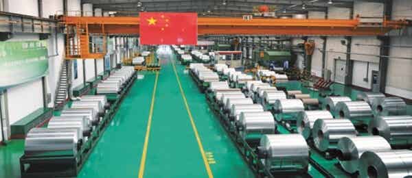 山東南山鋁業股份有限公司