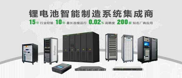 深圳市瑞能實(shí)業(yè)股份有限公司