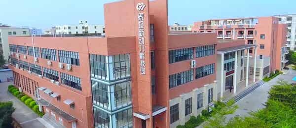 珠海泰坦新動(dòng)力電子有限公司