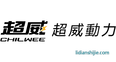 超威動力