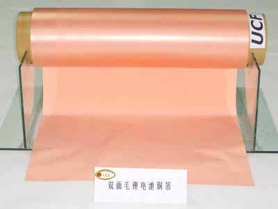 聯合銅箔 雙（單）面毛鋰離子電池用電解銅箔