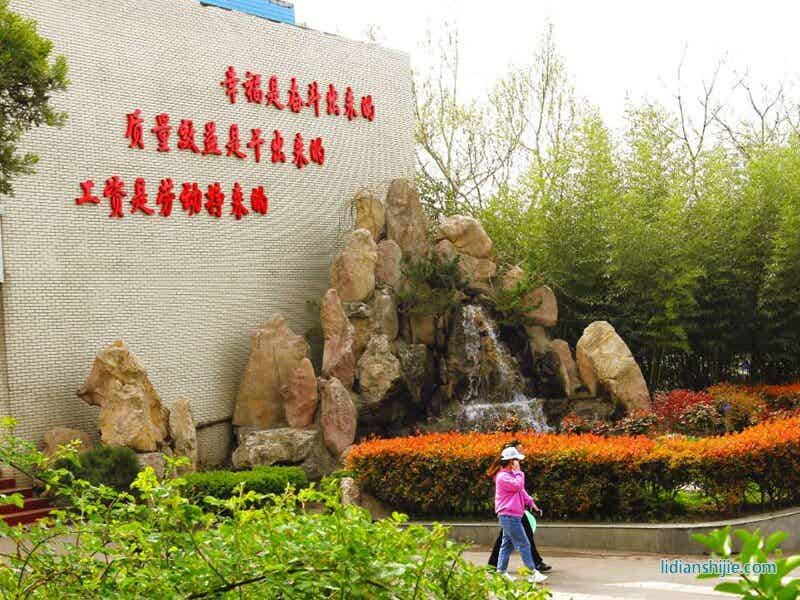 平煤神馬集團(tuán)