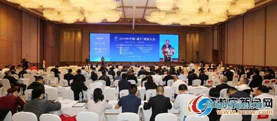 2019年中國（遂寧）鋰業大會10月11日在遂寧舉