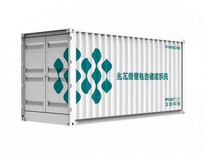 派能科技 大型儲能系統(tǒng)