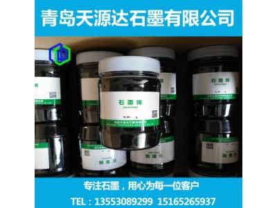 青島天源達石墨 鋰離子電池負極原材料 石墨烯