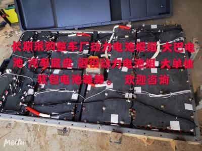 全國鋰電池廠合作