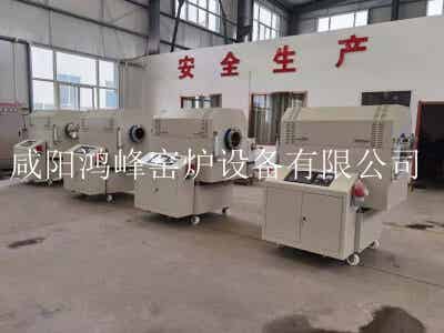 鴻峰小型回轉爐-實驗室1100度高溫氣氛式回轉爐