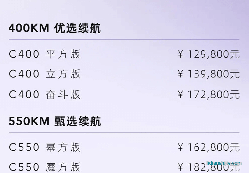 新能源汽車市場(chǎng)內(nèi)卷嚴(yán)重，新款幾何C售12.98萬(wàn)起能讓銷量回暖嗎？