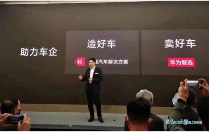 華為認為汽車是4個輪子的計算機，富士康認為是4個輪子的iPhone