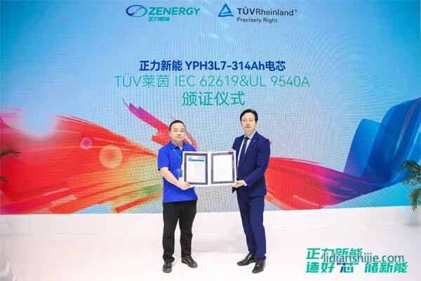 IEC 62619作為IEC標準體系中針對工業設備用電池制定的安全標準