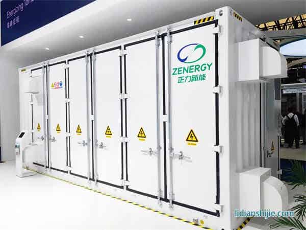 5MWh集裝箱