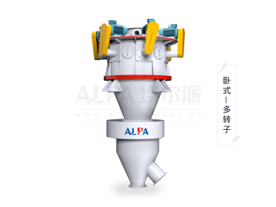 ALPA埃爾派 氣流分級機