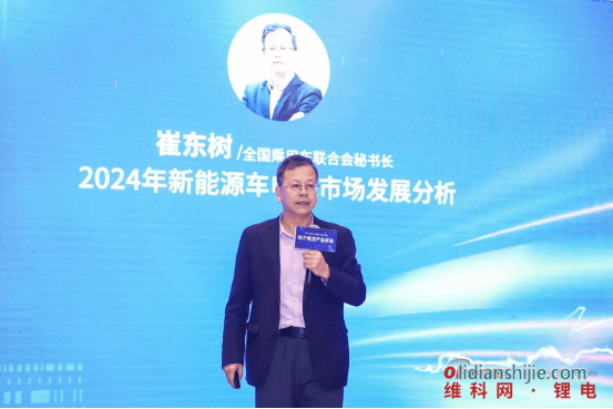 全國乘用車聯(lián)合會秘書長崔東樹