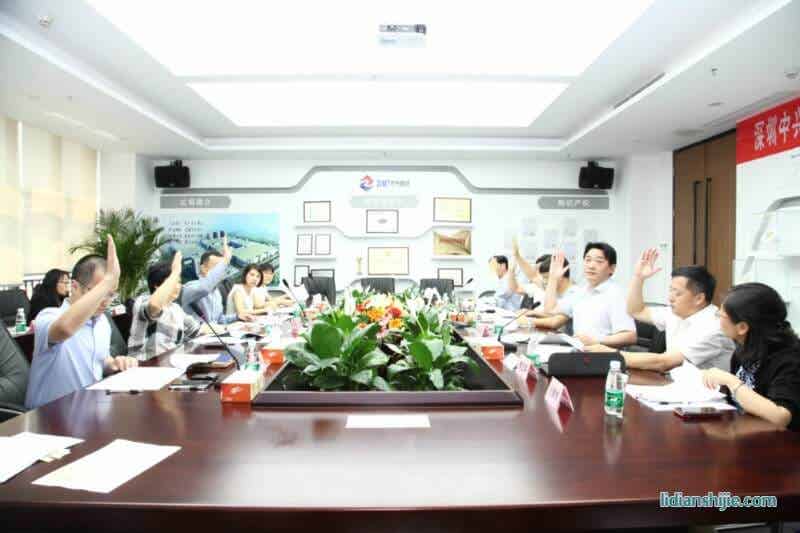 深圳中興新材技術(shù)股份有限公司創(chuàng)立大會暨第一次股東大會在深圳寶安運營總部隆重召開