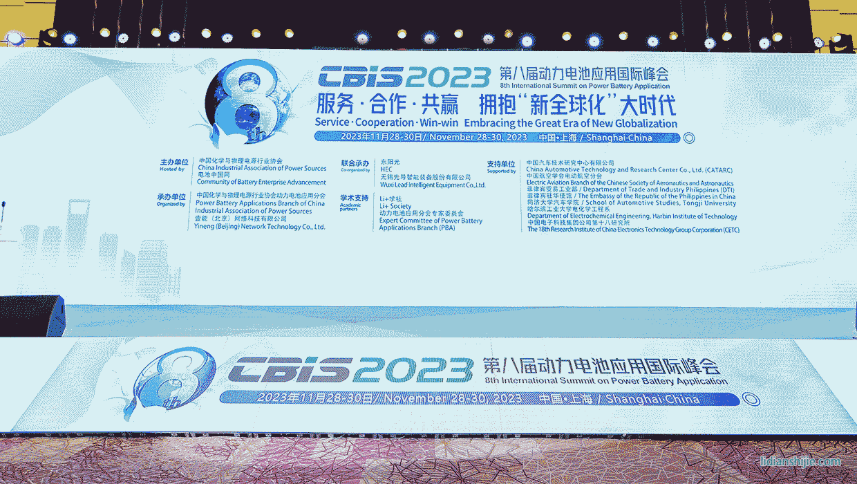 動力電池量產智造策略