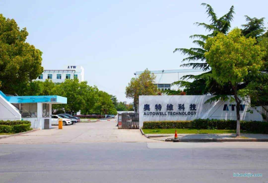 無錫奧特維科技股份有限公司