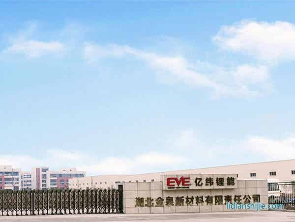 湖北金泉新材料有限責任公司