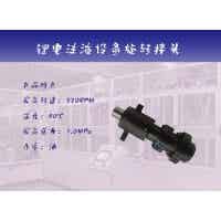 志存密封鋰電注液設備油用旋轉接頭|M型多通道旋轉接頭