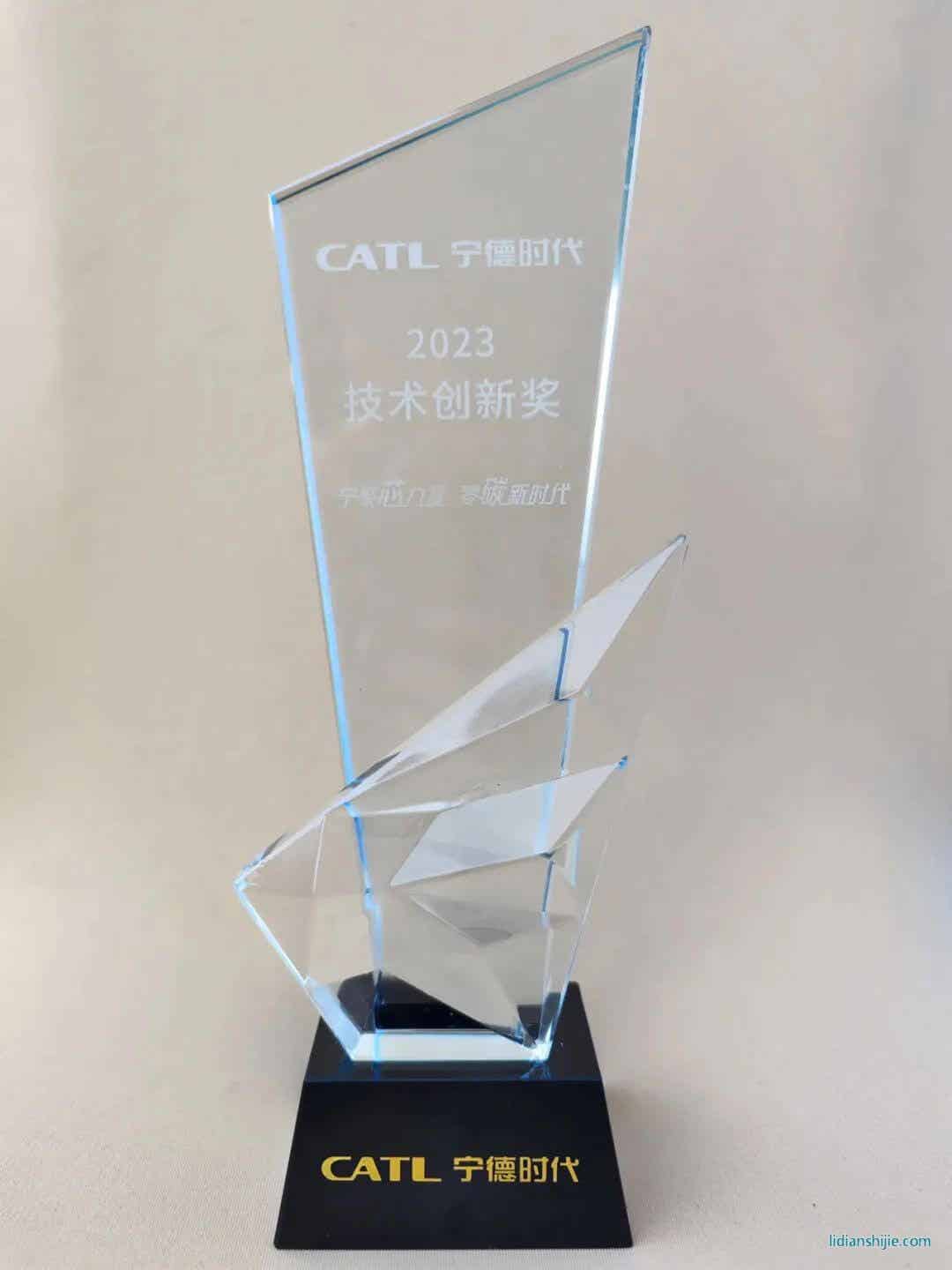 湖南中科星城石墨有限公司榮獲寧德時代2023年度技術創(chuàng)新獎