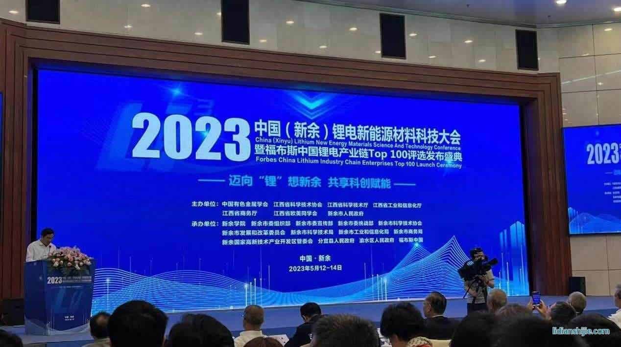 福布斯中國鋰電產業鏈評選榜單截圖