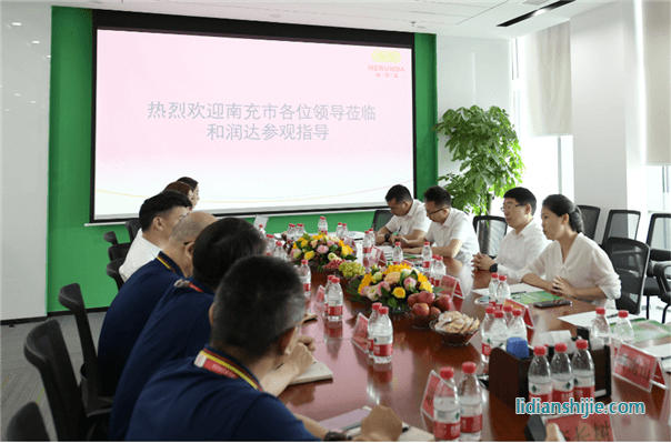 四川省南充市領(lǐng)導(dǎo)蒞臨和潤達(dá)視察指導(dǎo)工作