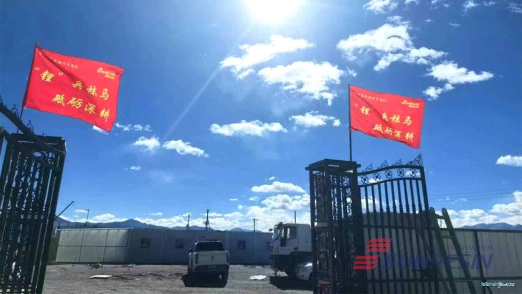 藍(lán)曉科技國能礦業(yè)結(jié)則茶卡萬噸級(jí)氫氧化鋰項(xiàng)目正式復(fù)工