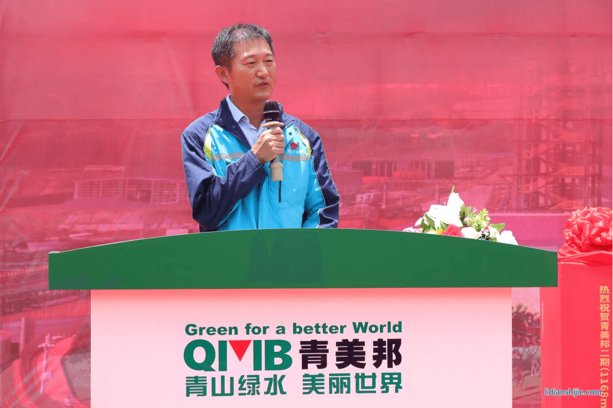 外協單位代表二十二冶副總經理黃博先生致辭