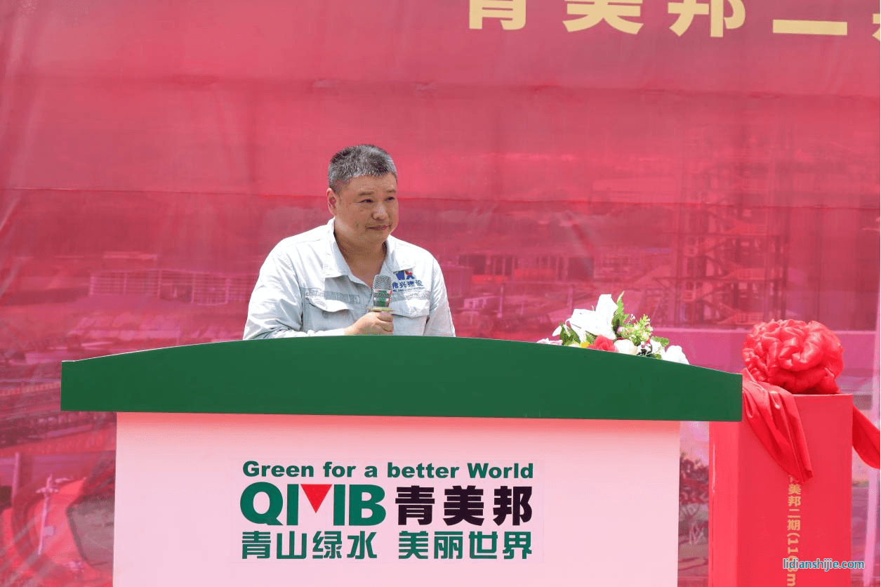 外協單位代表偉興負責人徐文先生致辭