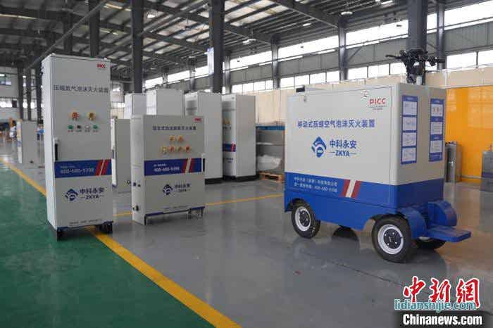 新一代環(huán)保智能滅火技術工程化實物