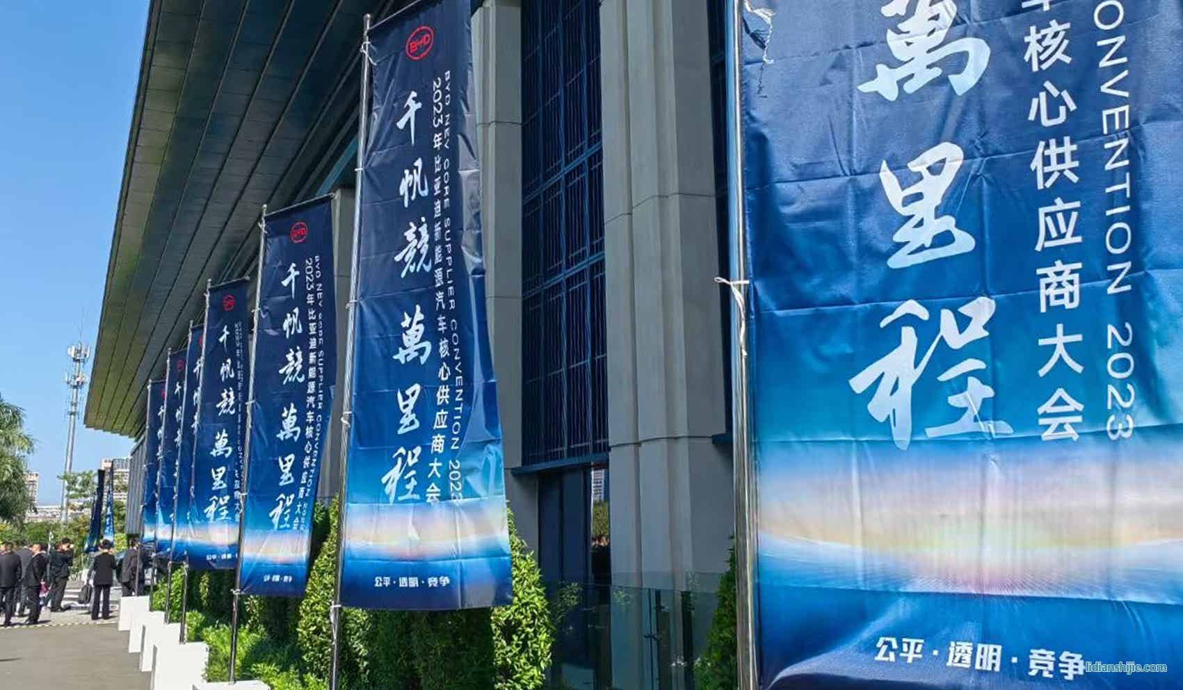 比亞迪2.jpg 比亞迪2.jpg