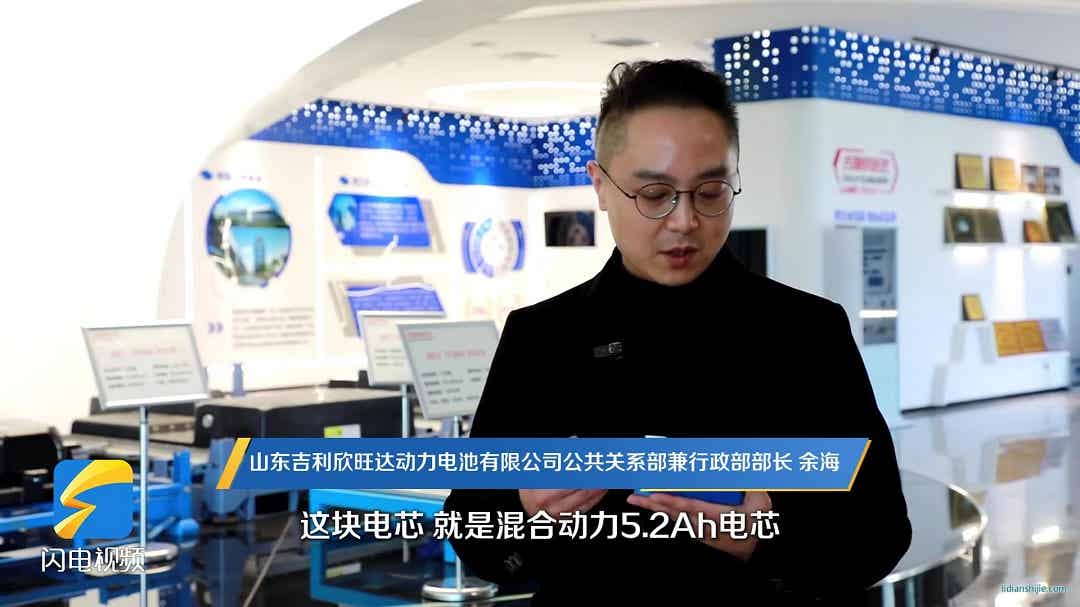 棗莊高新區(qū)打造5G智慧工廠 推動鋰電產(chǎn)業(yè)柔性升級