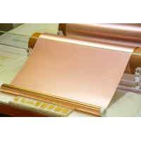 嘉元科技 高強高延銅箔