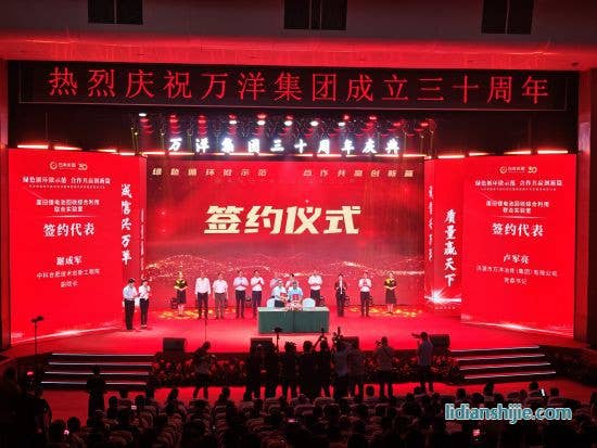 廢舊鋰電池回收綜合利用聯合實驗室簽約現場 廢舊鋰電池回收綜合利用聯合實驗室簽約現場