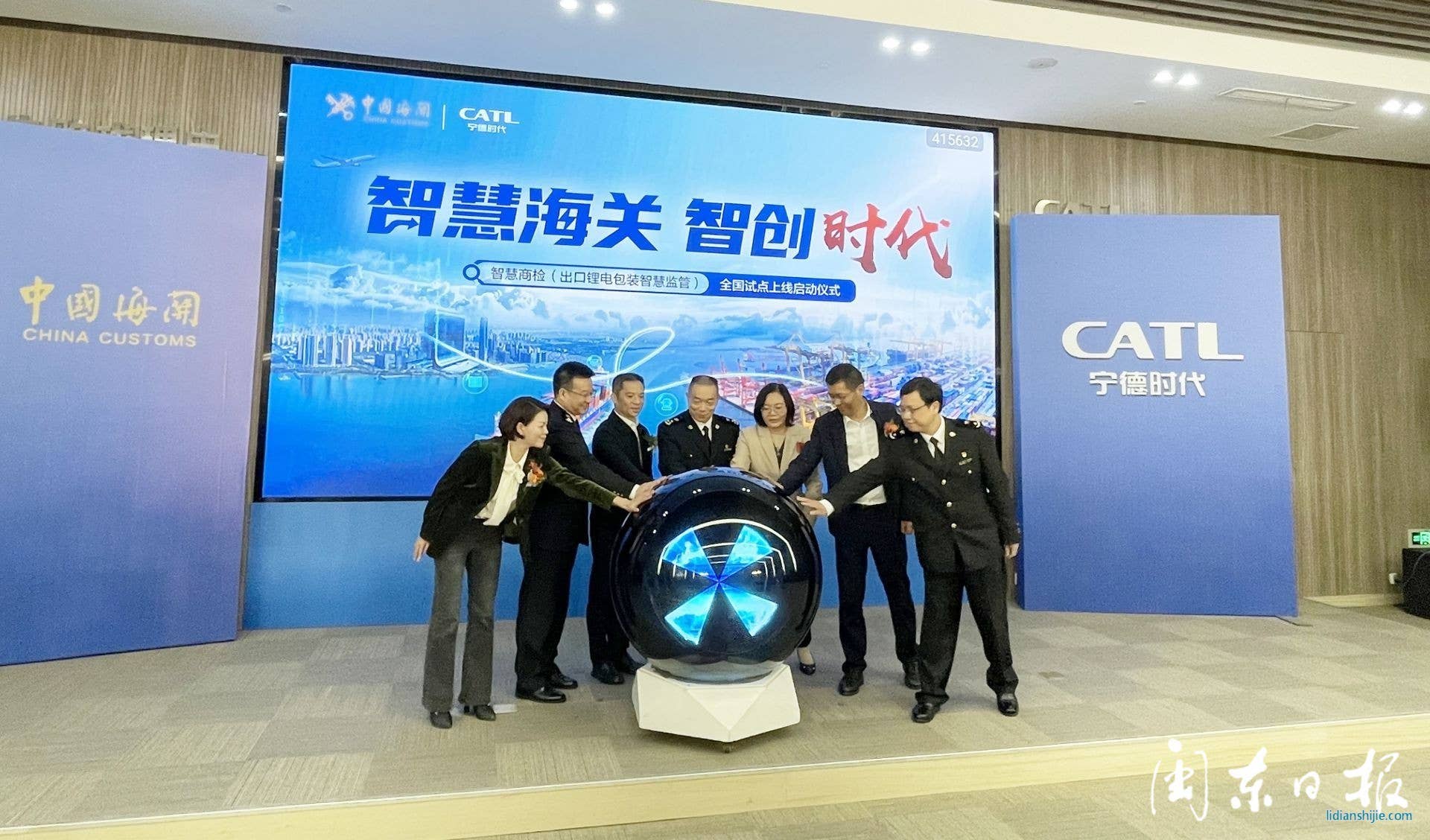 出口鋰電包裝智慧監(jiān)管試點(diǎn)啟動(dòng)式