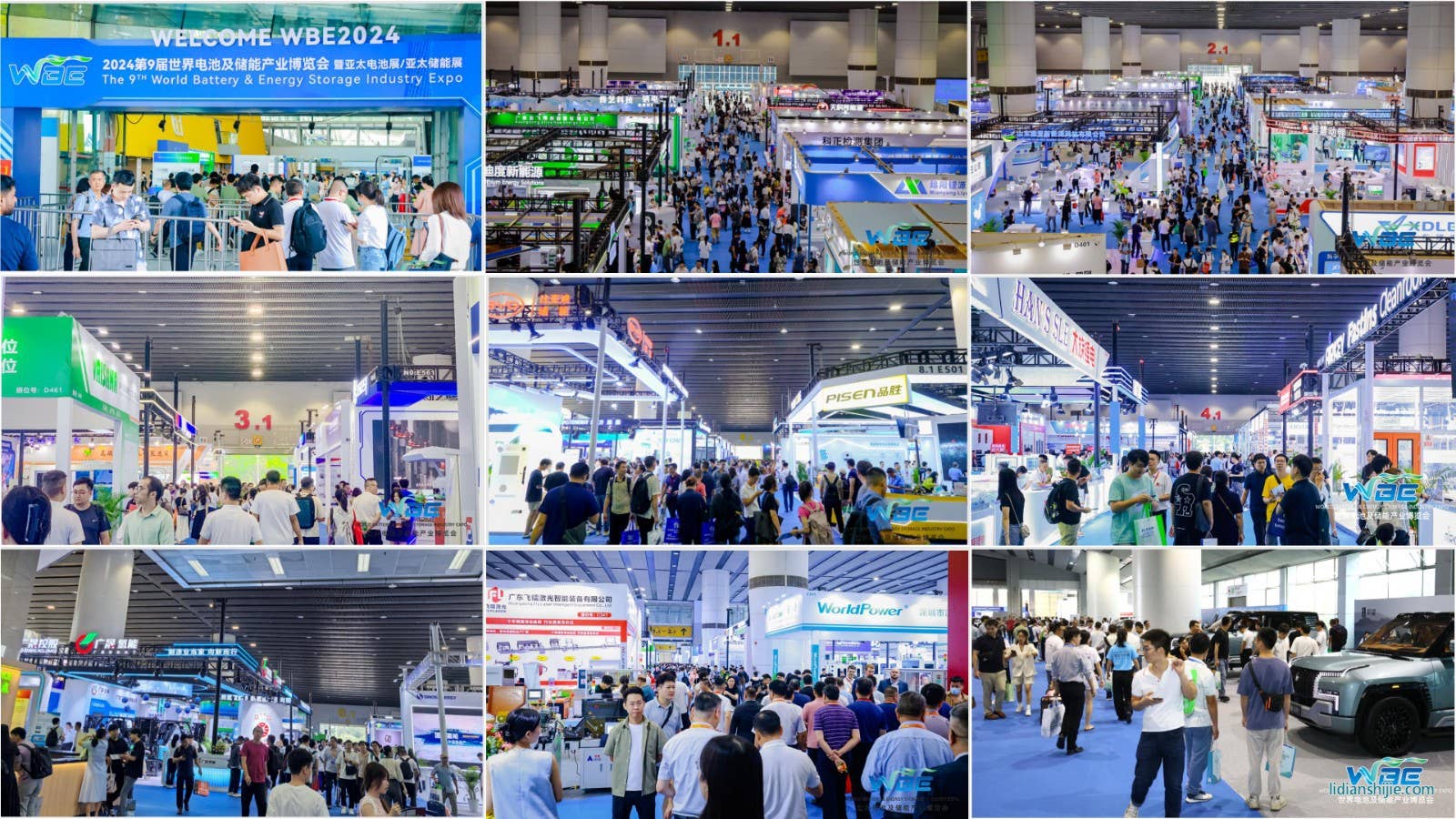 2025世界電池及儲能產業博覽會 2025世界電池及儲能產業博覽會