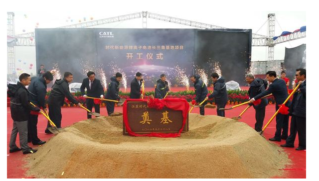 時代新能源鋰離子電池長三角生產基地