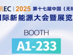 CREC202先導(dǎo)智能與您共赴行業(yè)盛會(huì)，同創(chuàng)智造未來(lái)