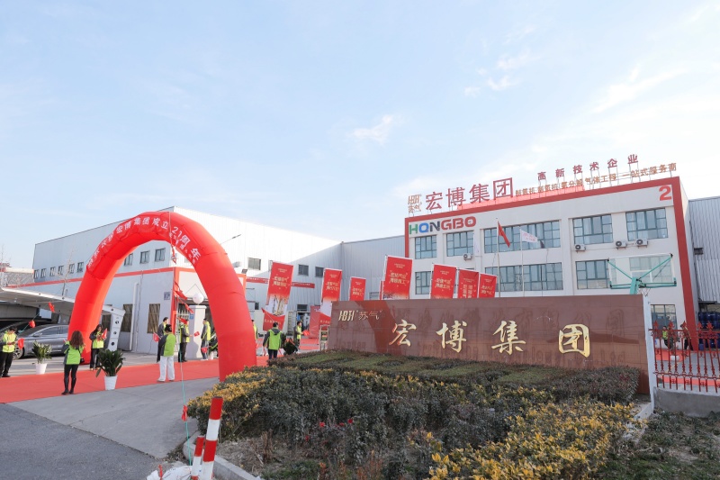 江蘇宏博集團20周年慶典圓滿舉辦 江蘇宏博集團20周年慶典圓滿舉辦