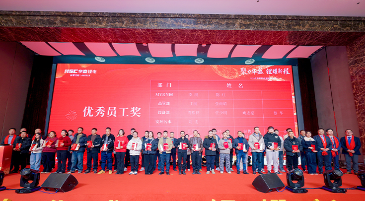 優(yōu)秀員工.jpg